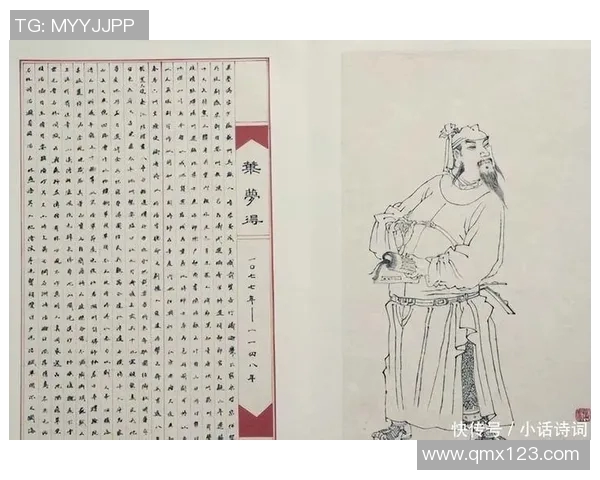 付豪的奋斗历程与成长故事:从平凡到卓越的心路历程与人生启示 付豪的奋斗历程与成长故事:从平凡到卓越的心路历程与人生启示